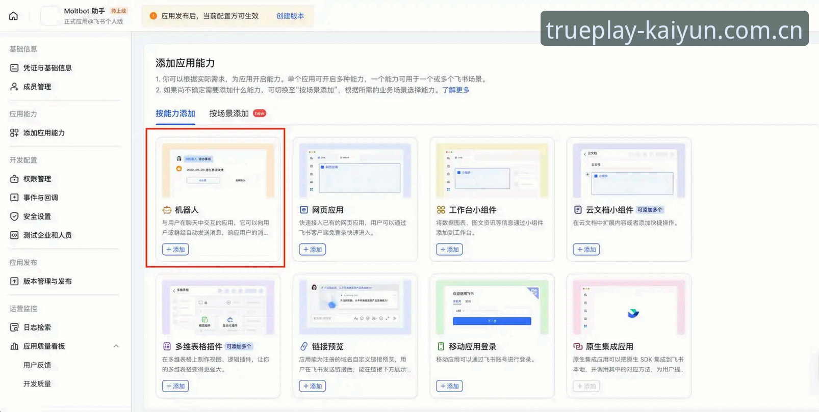 开云体育平台CN版登录全流程评测：从下载失败到秒进的实战指南