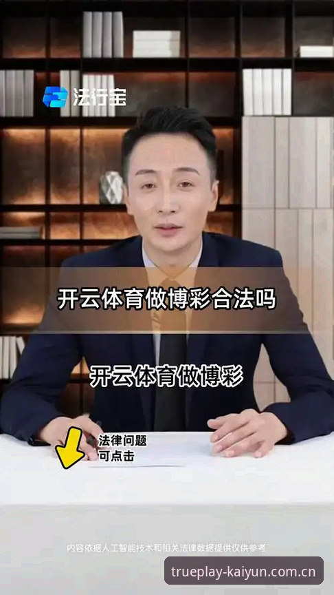 开云体育平台版本迭代真相：玩真的开云娱乐2026最新版本实用指南